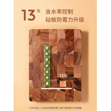 泰国lcliving恩格瑞 相思木菜板实木切菜板家用砧板长方形带脚垫