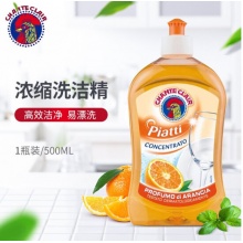 CHANTECLAIR 大公鸡家用厨房餐具清洗浓缩洗洁精500ml