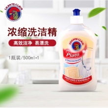 CHANTECLAIR 大公鸡家用厨房餐具清洗浓缩洗洁精500ml
