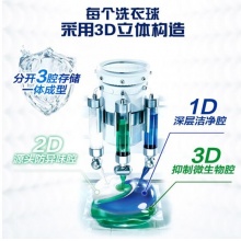 日本进口宝洁bold洗衣球碧浪洗衣凝珠 febreze风倍清织物除菌喷雾 宝洁bold洗衣球17颗