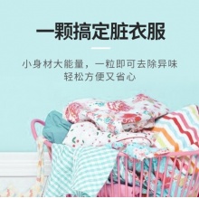 日本进口宝洁bold洗衣球碧浪洗衣凝珠 febreze风倍清织物除菌喷雾 宝洁bold洗衣球17颗