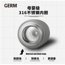 日本格沵（GERM）格沵熊耳杯保温杯2021
