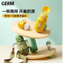 日本格沵（GERM）儿童保温杯男女带吸管幼儿园大容量可爱小学生水杯316不锈钢杯子