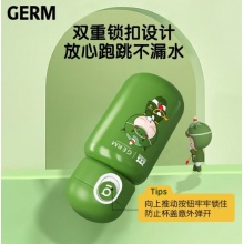日本格沵（GERM）儿童保温杯男女带吸管幼儿园大容量可爱小学生水杯316不锈钢杯子