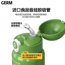 日本格沵（GERM）儿童保温杯男女带吸管幼儿园大容量可爱小学生水杯316不锈钢杯子