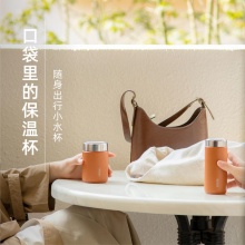 日本MOMO大口迷你保温杯女高颜值不锈钢水杯保温罐可爱简约杯子 200ml