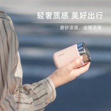 日本MOMO大口迷你保温杯女高颜值不锈钢水杯保温罐可爱简约杯子 200ml