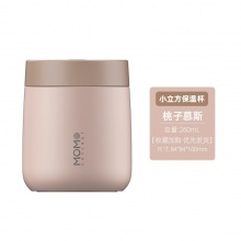日本momo保温杯女茶杯可爱小立方咖啡杯上班族便捷小罐子260ml
