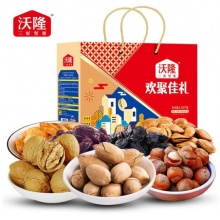沃隆 坚果礼盒干果年货礼盒休闲零食大礼包节日送礼企业团购 沃隆1.26kg欢聚佳礼
