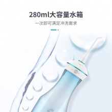 博皓冲牙器F17便携式洗牙器牙结石家用电动洁牙器水牙线清洁牙齿