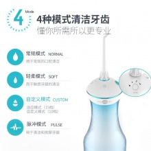 博皓冲牙器F17便携式洗牙器牙结石家用电动洁牙器水牙线清洁牙齿