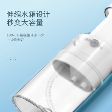 博皓伸缩款冲牙器F22洗牙器水牙线便携式智能口腔清洁专用神器
