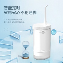 博皓伸缩款冲牙器F22洗牙器水牙线便携式智能口腔清洁专用神器