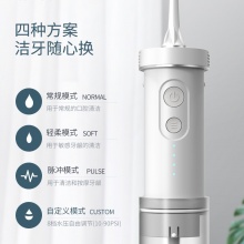 博皓伸缩款冲牙器F22洗牙器水牙线便携式智能口腔清洁专用神器