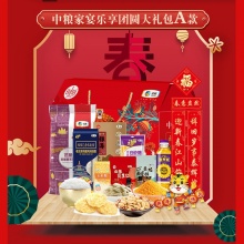 中粮家宴乐享团圆春节大礼包 A型2891g＋400ml春节年货
