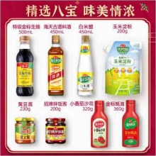 海天致美味团圆礼致礼盒