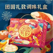 海天致美味团圆礼致礼盒