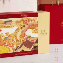 新年礼盒虎年鸿运当头坚果礼盒套装