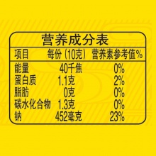 鲁花自然鲜酱香酱油 800ml 非转基因 特级生抽 调味品