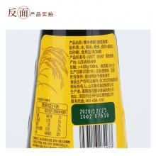 鲁花黑糯米香醋500ml家用调味品米醋香醋酿造食醋