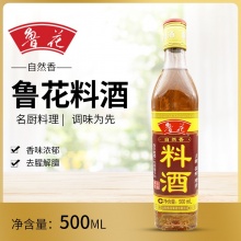 鲁花自然香料酒500ML 酿造料酒 厨房调味品 烹饪家用调料调味料