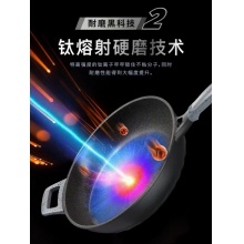 爱仕达魔法石无油烟炒锅