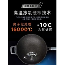 爱仕达魔法石无油烟炒锅
