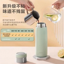 爱仕达时光系列不粘易开杯500ML