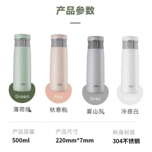 爱仕达时光系列不粘易开杯500ML