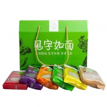 陇间柒月见字如面A礼盒