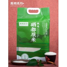 陇间柒月硒都原米