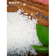 陇间柒月硒都原米