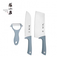 张小泉摩捷优雅蓝三件套