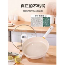 德世朗银月麦饭石不粘煎锅