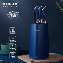 沃生幻影消毒套刀