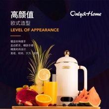 Only&Home多功能mini破壁机