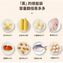 美菱大容量电蒸锅