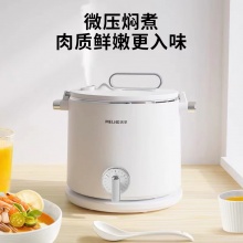 美菱微压电煮锅