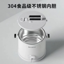 美菱微压电煮锅