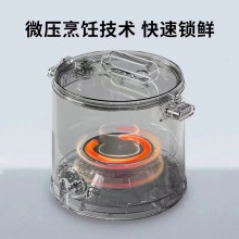 美菱微压电煮锅