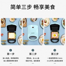 美菱三明治机