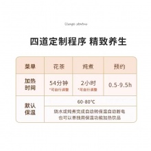 创维养生壶