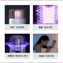 扬子灭蚊灯