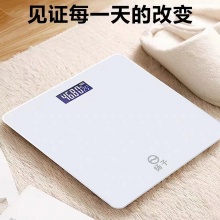 扬子体重秤
