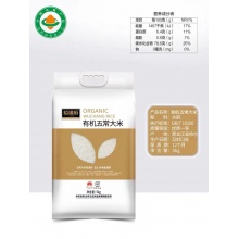 五常有机大米5KG（真空双层包装）