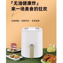 艾贝丽空气炸锅