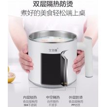 艾贝丽电煮锅（蒸屉款）