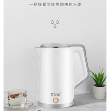 艾贝丽电热水壶