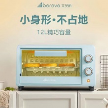 艾贝丽电烤箱
