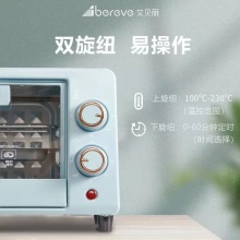 艾贝丽电烤箱
